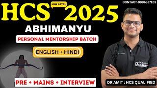 HCS 2025 Abhimanyu Batch Lecture 2   Dr Amit Academy