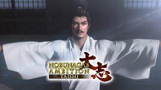 Nobunagas Ambition Taishi - For Better or For Worse