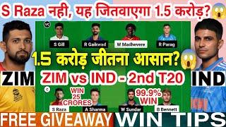 ZIM vs IND Dream11 Prediction  ZIM vs IND Dream11 Team Of Today Match  2nd T20 2024