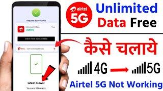 Airtel 5G Unlimited Data Kaise Use Kare 2024  how to use airtel 5g unlimited data