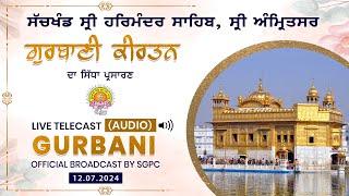 Official SGPC LIVE Audio  Gurbani Kirtan  Sachkhand Sri Harmandir Sahib  July 12 2024