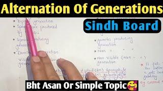 Alternation Of Generation  Sporophyte And Gametophyte Generation In Urdu Hindi