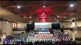 ሕይወቴ አንተን ይምሰል Apostolic Church Ethiopia