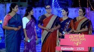 Ep 1525  Manjil Virinja Poovu  The series Manjil Virinja Poovu ends leaving hope for a return