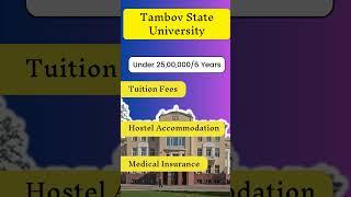 जल्दी करें  Tambov State University में खत्म होने वाली हैं Seats Apply Now  MBBS in Russia #short