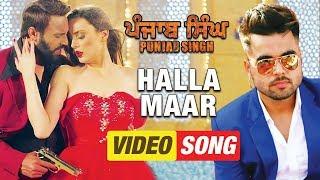 Halla Maar  Ninja  Video Song  Punjab Singh  19th Jan  Punjabi Movie Song