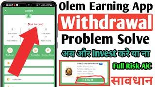 Oam Future Withdrawal Problem  Olem Earning App  Oam Future  Olam agriculture earning app