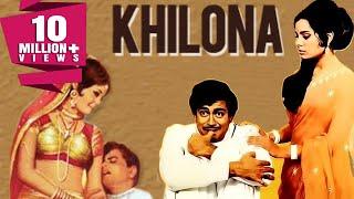 Khilona 1970 Full Hindi Movie  Sanjeev Kumar Mumtaz Shatrughan Sinha Jeetendra Durga Khote