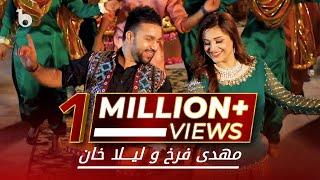 Mehdi Farukh and Laila Khan New Music Video 2022 -  Khaadi  آهنگ جدید لیلا خان و مهدی فرخ - ښادی