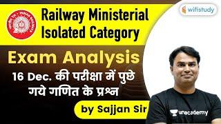 Railway Ministerial Isolated Category Exam Analysis 16 December 2020  Maths by Sajjan Singh