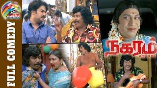 Nagaram Marupakkam Vadivelu Comedy  Vadivelu Sundar C Comedy  Nagaram Comedy Vadivelu Sundar C