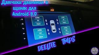 AliExpressinG - Датчики давления в шинах TMPS  Для магнитолы на системе Android