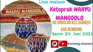 live streaming KETOPRAK **WAHYU MANGGOLO** Ds.Krikilan Kec.Sumber Kab.Rembang#SENIN240624