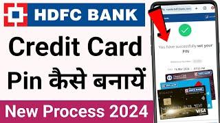 hdfc credit card pin generation 2024  hdfc bank credit card pin kaise banaye