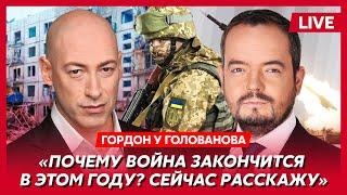 Гордон. Пророчество Арестовича в Крыму начинается ад Лукашенко при смерти Путину хана