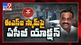 TDP MLA Atchannaidu arrested by ACB in ESI scam - TV9