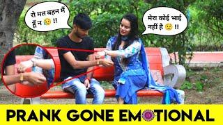 Mera Koi bhai Nhi Hai Prank Gone Emotional   Raksha Bandhan Special Video Gone Emotional