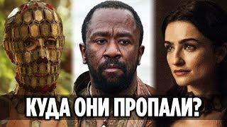 ЧТО СЛУЧИЛОСЬ С ЭТИМИ ПЕРСОНАЖАМИ? ТЕОРИИ 8 СЕЗОНА ИГРЫ ПРЕСТОЛОВ