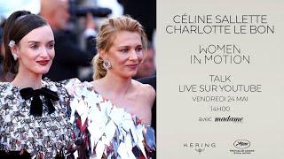 Women In Motion Talk - Céline Sallette & Charlotte Le Bon