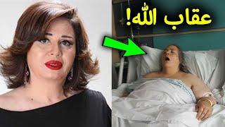 شاهد عقاب الله للفنانه الهام شاهين بعد ان تركت الاسلام بافعلها ؟ لن تصدق ما حدث لها 