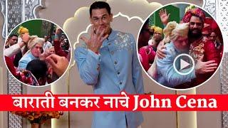 John Cena Energetic Dance In Anant Ambani Wedding Baraat