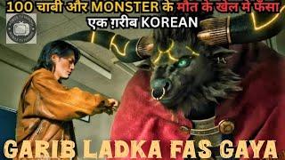 Gari Ladka Fass Gaya ISS Monster Buffalo Challenge MAE & 100 Keys Power Series Explained in Hindi