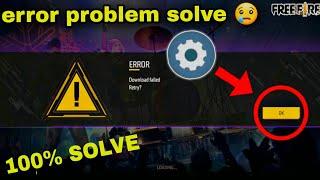 how to solve free fire max loading problemff error problemfree fire download failed retry problem