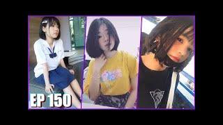 TikTok คนไทยเป็นคนตลก  รวมคลิปสาวสวย น่ารัก TikTok EP. 150