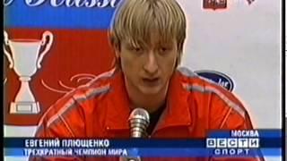 2004 CoR - TV news and press conference after LP