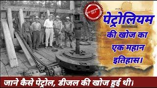 History of oil  History of oil documentary  crude oil discovery commodity