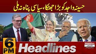 Sheikh Hasina Wazed  in trouble  News Headlines 6 PM  Pakistan News  Express News  Latest News