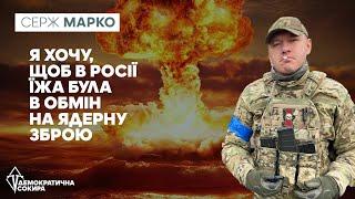 Дирижаблі проти «Шахідів»?  Зимова форма для ЗСУ  Дрони-камікадзе  Білорусь і війна  Москва