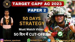 CAPF AC Paper 2 Strategy with Imp Topics #capf #capf2023