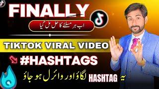 TikTok Viral Hacks How to Viral Video on Tiktok with Hashtags  Tiktok Hashtags to go Viral 2024