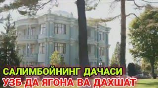 Салимбойнинг дачасига сайохат килиб келдик дахшат екан  Salimboyning dachasiga sayoxatga keldik