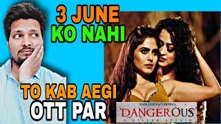 Dangerous Movie Ott Release Date  Apsara RaniNaina Rgvs Dangerous Khatra