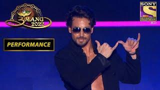 Tiger Shroff की लाजवाब Performance के सबने उठाए मज़े  Umang 2022  Performance