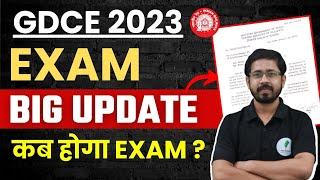 Latest GDCE Update  GDCE Exam News Today कब और कैसे होगी परीक्षा? GDCE New Vacancy