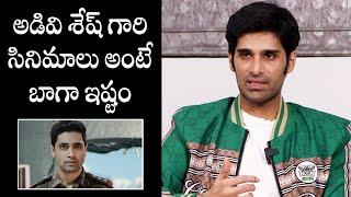 Actor Rahul Haridas Praises Adivi Sesh  Filmyfocus.com