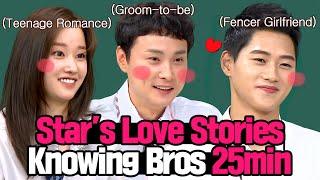 Knowing Bros ＂Is His Girlfriend a Fencer?＂ Love Stories of Oh Sanguk Jun JongSeo Min Kyunghoon 