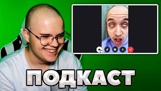 КАША ПОДКАСТ С ФИРАМИРОМ  ГЕНИЙ КРАСАВЧИК МИЛЛИОНЕР ИЗ ДУБАЙ?