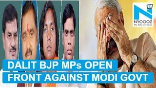 Another Dalit BJP MP Alleges Modi Govt Of Ignoring Dalits  NYOOOZ TV