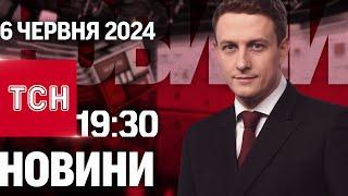 ️ Новини ТСН онлайн 1930 6 червня. Життя без світла корабель РФ пішов на дно і загибель українок