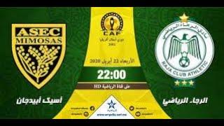 إياب نصف نهائي دوري أبطال أفريقيا 2002 - الرجاء الرياضي ضد اسيك ابيدجان 4-0  2