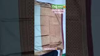 Bong beauty saree lover saree fashion saree haul try on haul to order whatsap 80-73253183