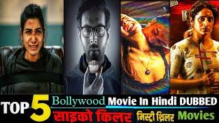 TOP 5 BEST Bollywood Psycho Serial Killer Movies with MIND-BLOWING TWIST