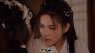 Chinese lesbian drama The young master of Southern Xinjiang X The Little Doctor of Central Plains.