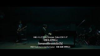 SawanoHiroyukinZk 『BELONG』 スペシャルライブ 小説・コミック『Fatestrange Fake』CMソング