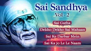 Sai Sandhya Vol 2 - Top Sai Baba Songs by Anup Jalota  Sai Bhajans
