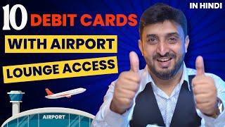 10 Best Debit Cards for airport lounge access in India  Debit card airport lounge access